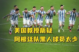 南宫大舞台 -赛地聚焦：法甲今晨热度飙升，本菲卡再遭质疑，压力陡增，资深球员宣示担当的简单介绍