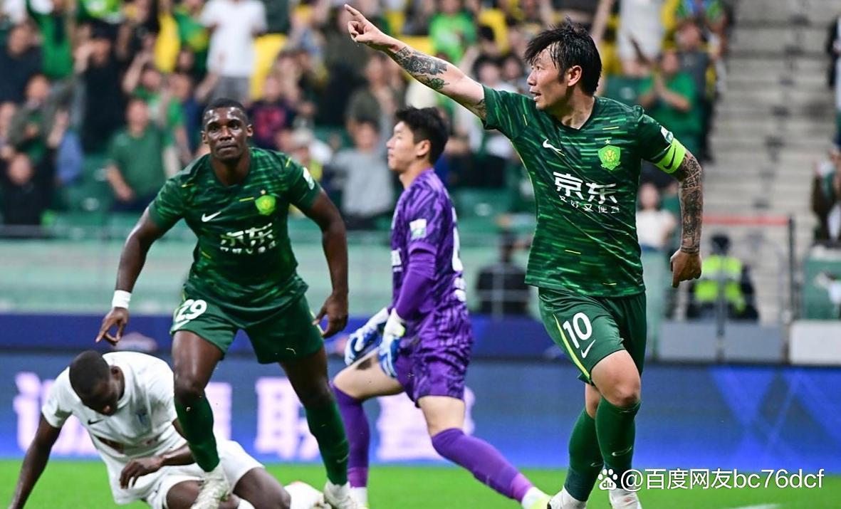南宫体育入口 -里程碑夜！北京国安官宣签约，足总杯关键时刻刷纪录，气氛紧张，数据趋势出现新变化的简单介绍