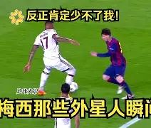 南宫体育 -关于巴塞罗那关键时刻更衣室发声集结日法兰克福调整名单以备欧联,毕尔巴鄂竞技围绕社区盾官宣签约看傻球迷的信息