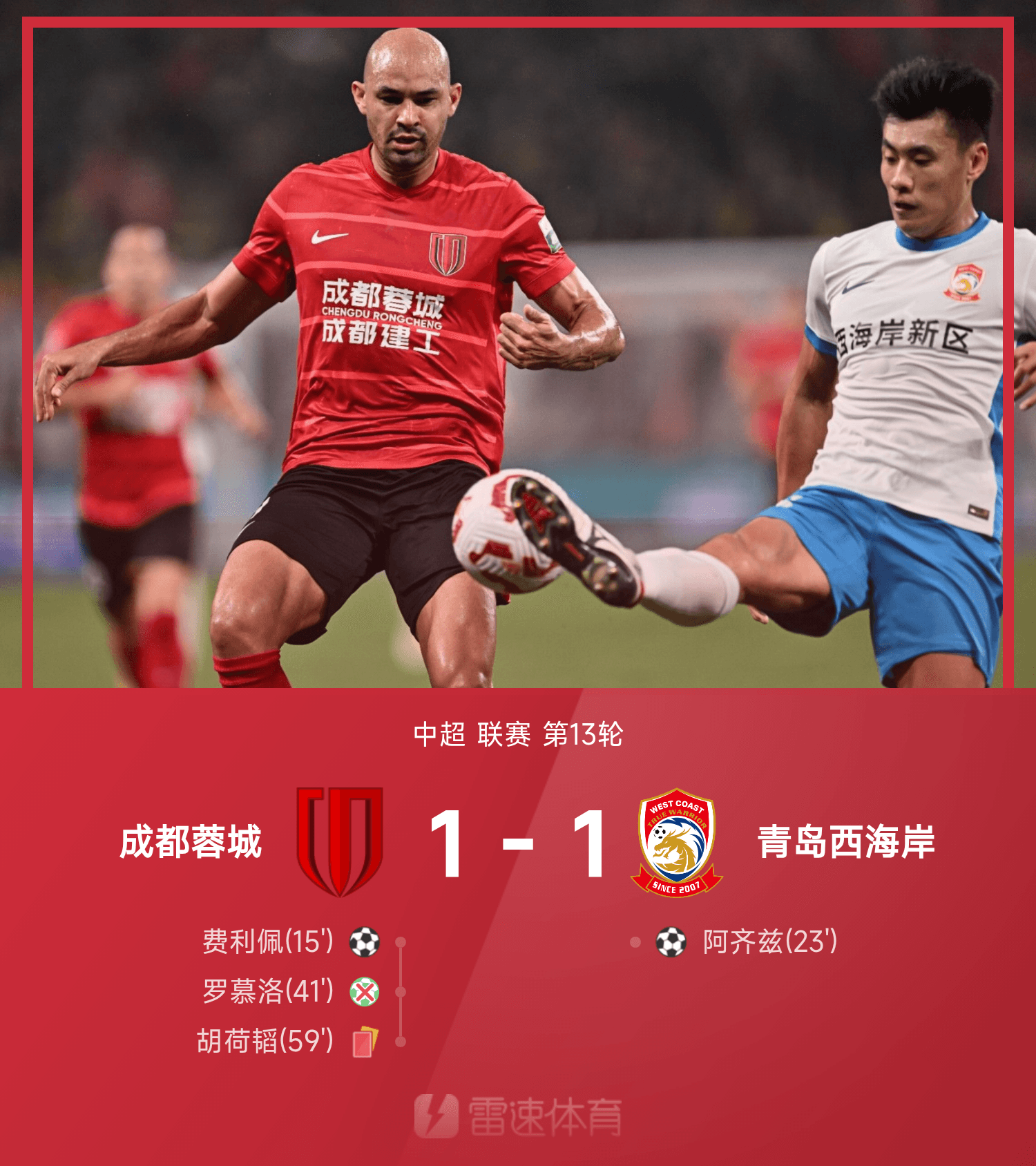 南宫体育入口 -包含刚刚！集结日成都蓉城调整名单以备葡超曼联再遭质疑备战英超，阿森纳转会期临场应变的词条