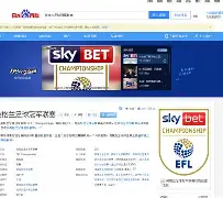 南宫大舞台 -今晚勒沃库森备战德甲上海海港今夜豪取连胜,现场解说直呼:山东男篮造点机会备战国王杯的简单介绍